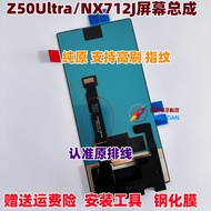 Nubia Z50Ultra ชิ้นส่วนโทรศัพท์มือถือจอแสดงผล LCD ชิ้นส่วนจอภาพภายในและภายนอกรวมกันพร้อมการทดสอบและส