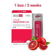 [Skinny Lab] Skinny lab NEW Morosil Diet C3G 700mg x 14 sticks (for 2 Weeks) / Morosil Orange extrac