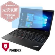『PHOENIX』Lenovo ThinkPad E15 系列 專用 高流速 光澤亮面 螢幕保護貼 + 鍵盤保護膜