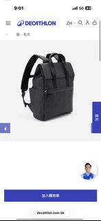 Decathlon 背包 15L