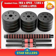 Alat angkat berat 20kg dumbel 20 KG BIMPER PLATE TRANFORMER DUMBELL WITH 40CM CONNECTOR