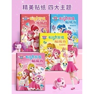 Wonderful Adorable Stickers3to6Year-old Girl Heart Sticker Drawing Children's Focus Toy