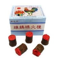 FIRE STARTER CAP AYAM