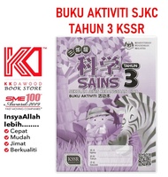 [KKD] Buku Aktiviti Teks SJKC Tahun 3 Sains