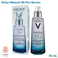 Vichy Mineral 89 Pre-Serum วิชี่ มิเนอรัล 89 พรีเซรั่มน้ำแร่ภูเขาไฟ 70 ml