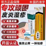 Pevisone/pevisone PEVISONE/PEVISONE Aned Yikang Cream g *#现货PEVISONE/Perry Songqu Anned Yikang Cream