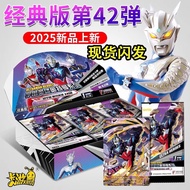 Bomb Men's Yuan Pack Card Tour Card Card Ultraman 38 Bomb Deluxe Edition 2 One Whole Box 1 Classic E