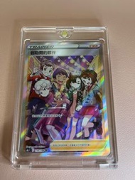 PTCG 寶可夢卡 伽勒爾的夥伴 全圖