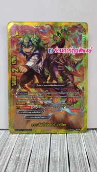 บัดดี้ไฟท์ แยกใบ หลังกล่อง BFT-S-CBT01&amp;02 Buddyfight S-CBT01 S-CBT02 การ์ดฟอย ฟรอย การ์ดหรู ภาค S ชิน การ์ก้า ลอสต์เวิล ร้านการ์ตูนพี่พงษ์