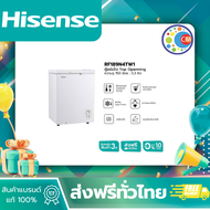 Hisense  ตู้แช่แข็ง Freezer ขนาด 150 ลิตร รุ่น RF189N4TW1 150ลิตร (RF189N4TW1)