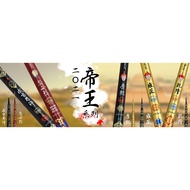 Baiyou Fishing Tackle EAST ZENIS Emperor Series Shrimp Rod 4/5/6/7 Jubilei 93H Kangxi 85H Qianlong 8