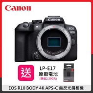 (送原電)Canon EOS R10 BODY 單機身 4K APS-C 無反光鏡相機