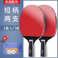 全城熱賣 - M27 全城熱賣 - 短柄乒乓球拍 連球套裝(短柄球拍*2 + 乒乓球*5個）