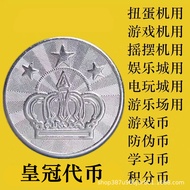 Game Coin 25mm Capsule Toy Machine Use Metal Token Coin Stainless Steel Movable Points Coin Steel Cl