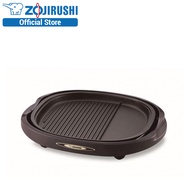 Zojirushi Multi Purpose Hot Plate EA-BNQ10 (Brown)