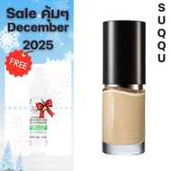 Hot Style Thai Product suqqu Liquid Foundation 30ml bd6