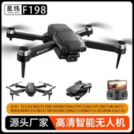 F198 Brushless Motor Drone Optical Current Suspension HD Dual-Camera Aerial Shooting Aircraft Remote