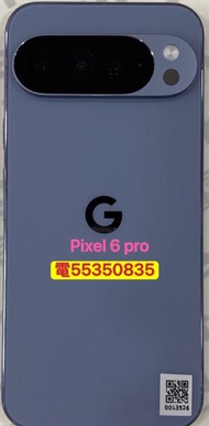 ❤️請致電55350835或ws我❤️google pixel 6 pro 128GB (歡迎換機) 99%新 有Google Play商店❤️三星手機 安卓手機Android手機pixel 4,pi