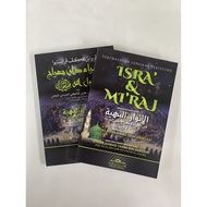 Israk Mikraj - Al Anwarul Bahiyyah - Edisi Rumi dan Jawi