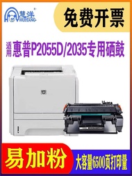Real Shot❤ Suitable for Hp m401d Selenium Drum m425dn 400 Hp P2035 P2055d Ce505a Laserjet Pro Printe