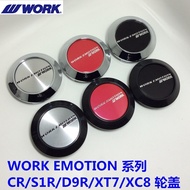 WORK EMOTION CR/11R/D9R/XT7轮毂盖改装轮毂中心盖 WORK轮盖