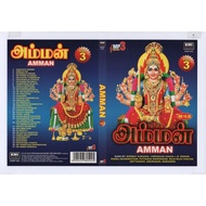 USB Pendrive Tamil Devotional Songs Amman VOL 3