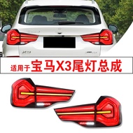 【双侧请拍两只】[Ready Stock] Suitable for BMW x3 Tail Light Modified led Tail Light Streamer Tail Lampshade BMW x3 Tail Light Assembly 5BTB