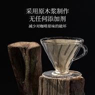 V60กระดาษกรองกาแฟทำมือรูปตัววีกระดาษกรองหยดเครื่องชงกาแฟสไตล์อเมริกันสีบันทึกนำเข้าจากครัวเรือน