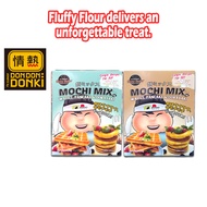 Soy Asahi Mochi Mix - Waffle, Pancake, Dorayaki 400g