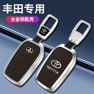 Zinc Alloy Car Key Case For Toyota Chr Rav4 Yaris Accessories Prius Corolla 2023 Accessories For Toyota Yaris Cross Keychain