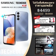 Samsung Galaxy A15 5G (8GB+128GB) 128GB แบตเตอรี่ 5000mAh ชาร์จเร็ว 25W หน้าจอ 6.5 นิ้ว Dimensity 61