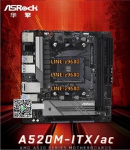 【可開發票】華擎A520M-ITX/ac /B550M-ITX/ac主板pcie 4.0 正品行貨 聯保