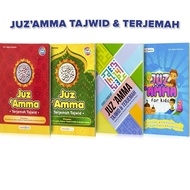 Juz Amma Large Size For Kids Children Al Quran Tajwid Translation With Latin Translation Of Tajwid Law Full Edition