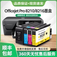 New Arrival 适用惠普hp955xl墨盒officejet Pro8210 8216 8710 8720 8730墨水 11d