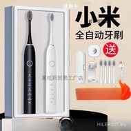 Student Party Men Style Mi Ladies Couple Flagship Store ji Electric Toothbrush Automatic Adult Offic