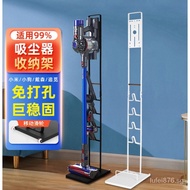 【In stock】The Furniture Store Dyson Vacuum Stand Cleaner Xiaomi Vacuum Holder Universal Model Vacuum Rack 8YVC