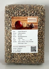 DOIWHAN สารกาแฟโรบัสต้า เวียดนาม (Vietnam Robusta G1 SC16)