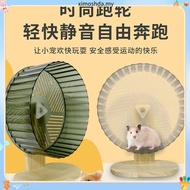 Hamster Produc ts Hamster Running Wheel, Ultra-Quiet 24cm Large Size, Special for Golden Hamsters, R