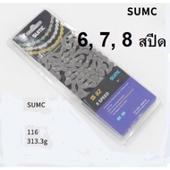 8-Speed Chain SUMC 24-Speed Bicycle Parts