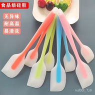 Hot🔥Large Integrated Silicone Scraper Baking Tool Cake Butter Knife Scraper Household Food Grade Stirring Knife2028