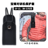【Baofeng】Sarung Original UV-32/DM-32, beg tenun nilon kalis air & lembap, tahan jatuh untuk walkie-t