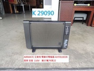 K29090 艾美特 電模式式電暖器 AHY81003R 110V @ 暖爐 暖氣 電暖器 電暖爐 二手電暖器 中古電暖氣 回收家具 二手家具 台北二手家具