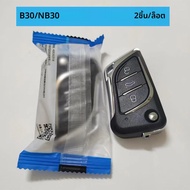 KEYDIY KD B30 NB30 รถ Remote Key NB Series PCF มัลติฟังก์ชั่นรีโมทคีย์ 3 ปุ่มสําหรับ KD900/KD MINI/K