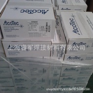 Aluminum AlcoTec Magnesium ALLOY Magnesium ALLOY Welding Wire ER5356 American ALLOY Welding Wire 535