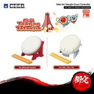 Hori Taiko Drum Game Bundle for Nintendo Switch / PS4 / PS5 / PC (English Chinese Version 中英文版)