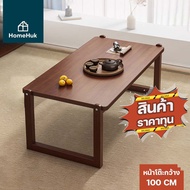HomeHuk โต๊ะกาแฟ โต๊ะญี่ปุ่น ทรงเหลี่ยม ขาไม้สนแท้ 100x50x30cm โต๊ะนั่งพื้น โต๊ะกินข้าว โต๊ะทำงาน โต๊ะกลางโซฟา โต๊ะริมหน้าต่าง โต๊ะกลางทรงเหลี่ยม โต๊ะคอม โต๊ะเขียนหนังสือ โต๊ะมินิมอล โต๊ะวางโคมไฟ MDF Japanese Desk with Pine Legs