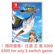 Switch 釣魚明星 世界巡迴賽 Fishing Star World Tour