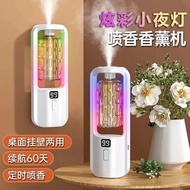 Digital Display aroma diffuser pewangi diffuser fragrance humidifier essential oil diffuser air fres