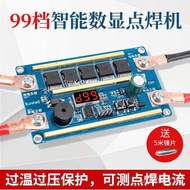 Full Set Integrated 2V Accessories Pen 8650 Portable Welding Spot Welding Machine Control Board Auto