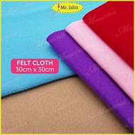 30cm x 30cm Kain Felt / Felt Cloth